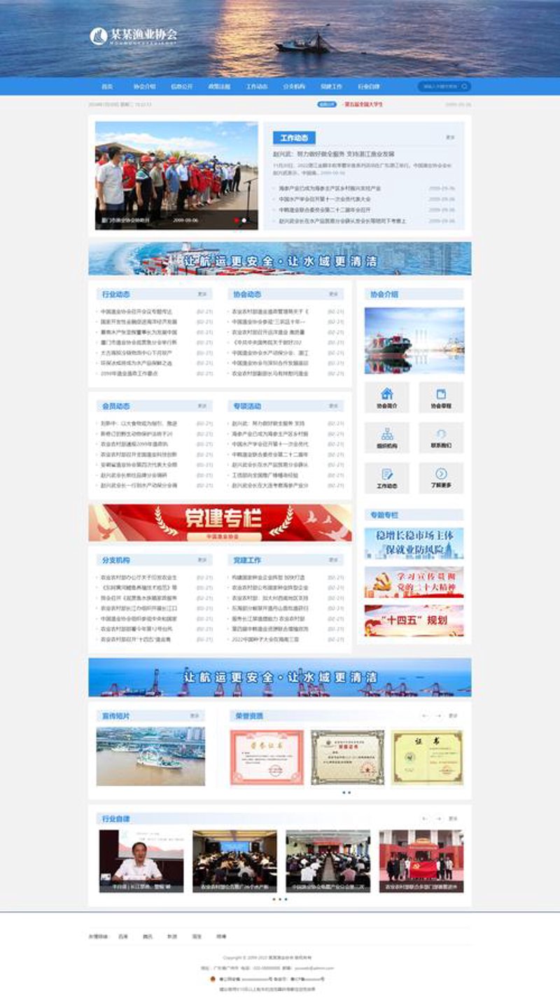 APP开发外包：打造移动时代的品牌名片
