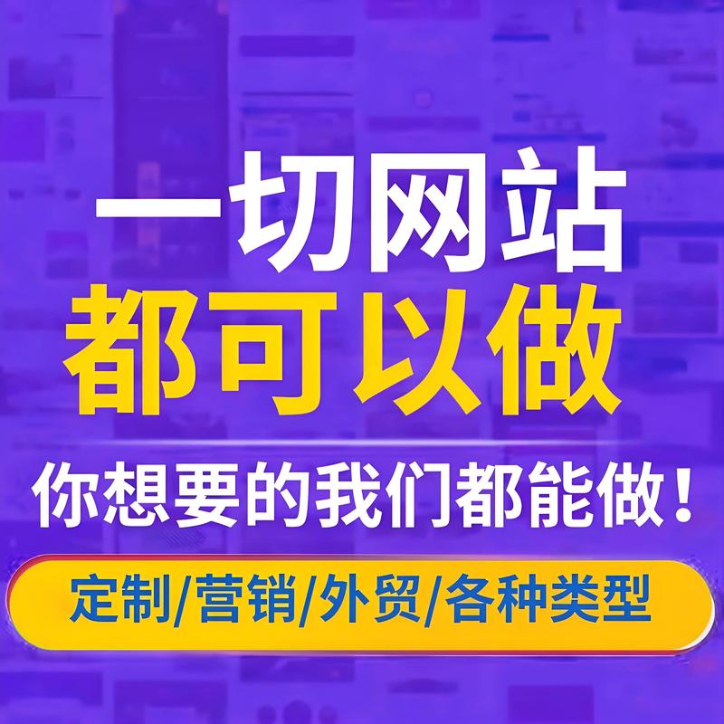 南通网站建设如何让地方企业焕发新生